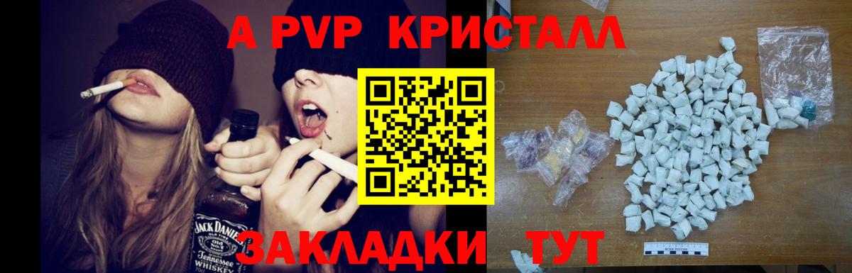 Alfa_PVP СК КРИС Ликино-Дулёво