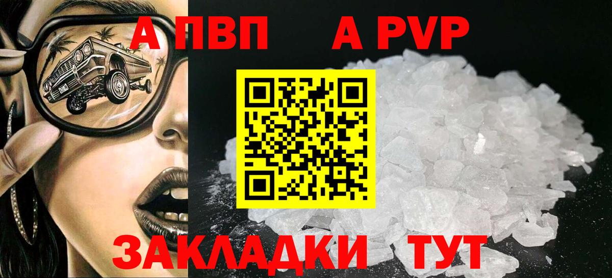 Меф Ликино-Дулёво