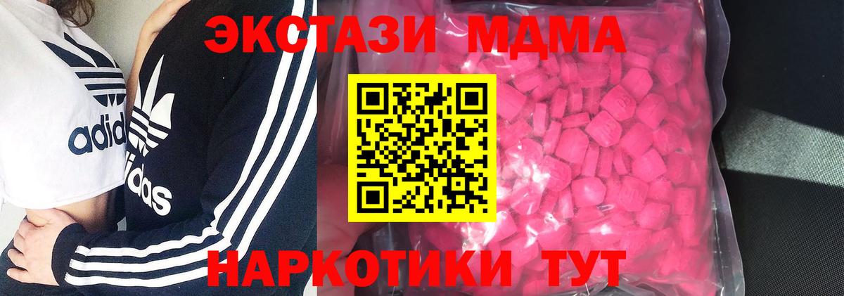 Экстази Дубай Ликино-Дулёво