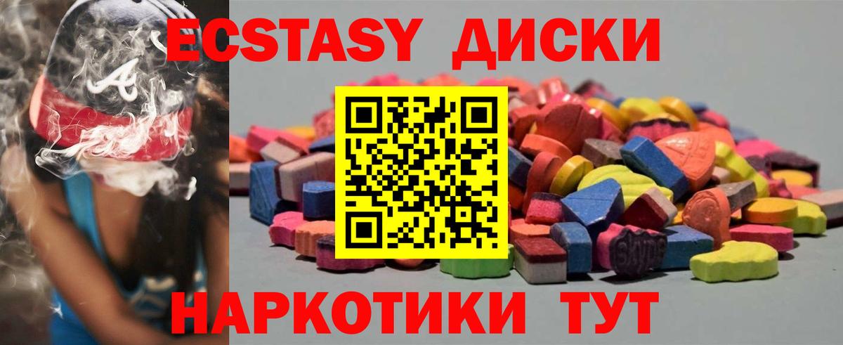 гидра зеркало  Экстази  Вход с VPN  Ликино-Дулёво  ЭКСТАЗИ Cube  ЭКСТАЗИ бентли 