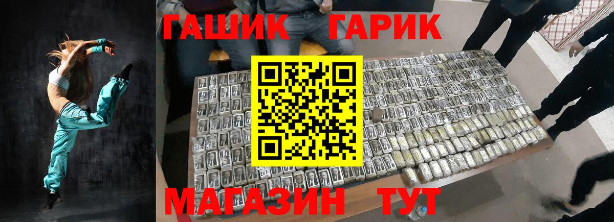 ГАШ Изолятор  Вход с VPN  Гашиш Ice-O-Lator  Ликино-Дулёво 