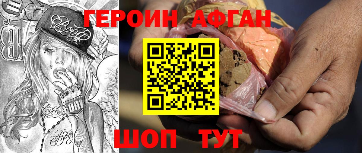 Меф МЯУ МЯУ   Марихуана  COCAIN  Ликино-Дулёво  Вход с VPN 