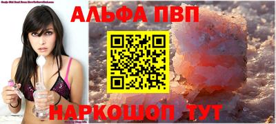 твердый Донецк