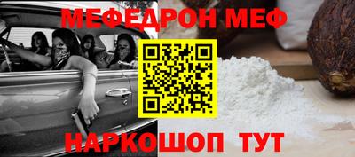 прущие крисы Дубна