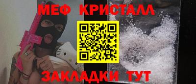 мет Донской