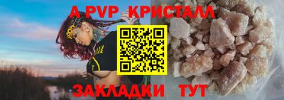 прущие крисы Дубна