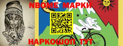 прущие крисы Дубна