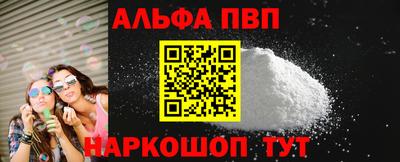 прущие крисы Дубна