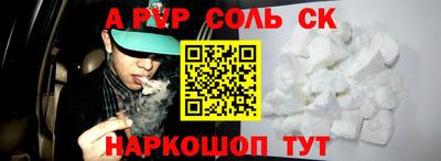 твердый Донецк