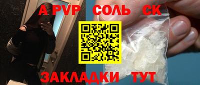 мет Донской