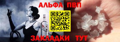 прущие крисы Дубна
