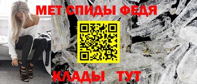 мет Донской