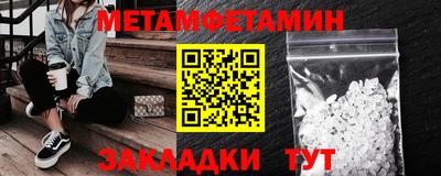 твердый Донецк