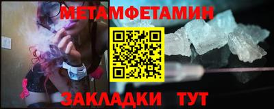 мет Донской