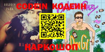 прущие крисы Дубна