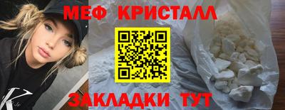 прущие крисы Дубна