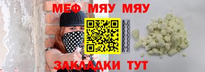 мет Донской