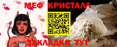 мет Донской