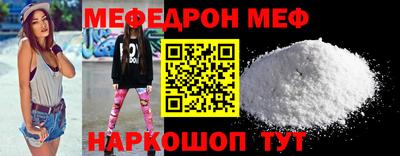 твердый Донецк