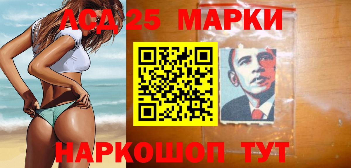 LSD-25 экстази ecstasy Ликино-Дулёво