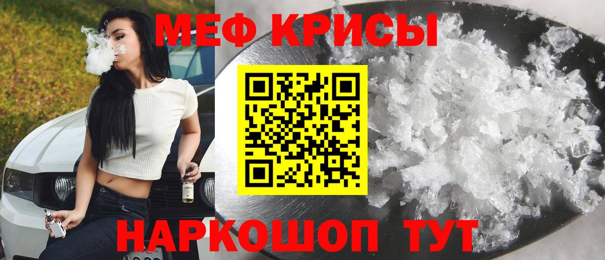 Мефедрон  Ликино-Дулёво
