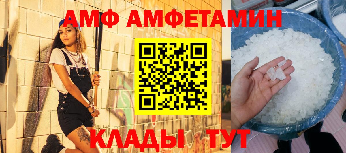 Ликино-Дулёво  Метамфетамин Декстрометамфетамин 99.9%  Метамфетамин Декстрометамфетамин 99.9%  Вход с VPN 