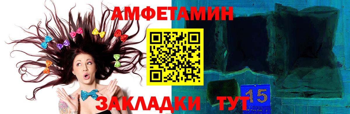 Первитин пудра Ликино-Дулёво
