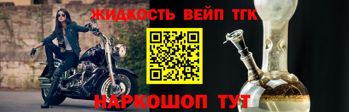 Дистиллят ТГК Wax  Вход с VPN  Дистиллят ТГК жижа  хочу наркоту  Ликино-Дулёво 