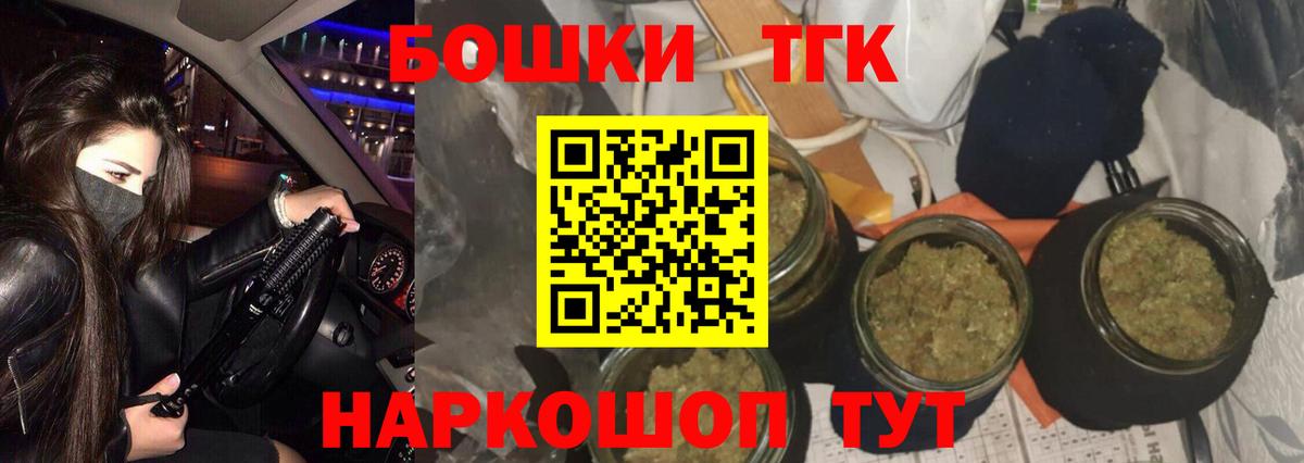 Ликино-Дулёво  Марихуана планчик  Бошки марихуана Ganja  Конопля Ganja  Вход с VPN 